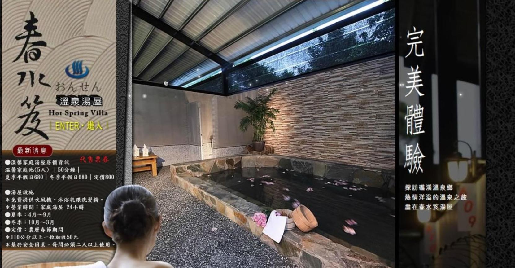 羅東夜市舒果shugo B&B 近清溝夜市 國旅卡特約店 配合手作早餐店及租車行 Лодун Экстерьер фото